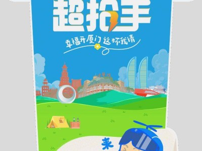 2025厦门25000杯免费奶茶有哪些?