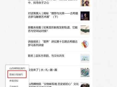 山西青铜博物馆参观攻略（开放时间+门票预约+交通）