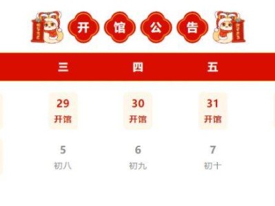 2025年开封市博物馆春节期间开放吗