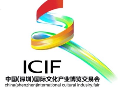 2025深圳文博会什么时候举办(时间)