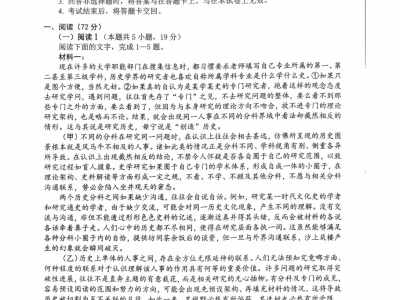 2026届绵阳一诊语文试卷及答案（AB卷）