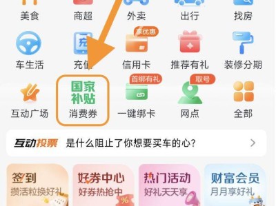 2025年天津经开区商超类消费券领取指南（时间/）