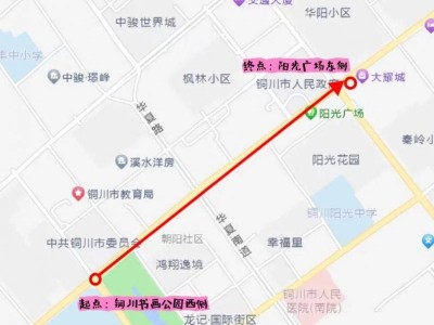 2025年陕西铜川社火展演活动攻略(附时间地点)