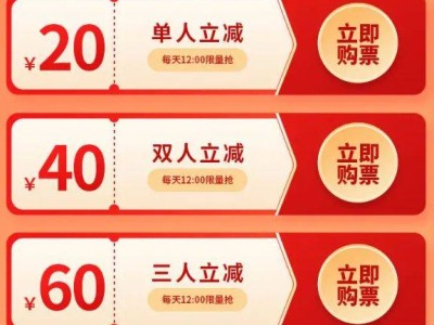 2025春节江苏电影消费券猫眼领取时间+入口+金额