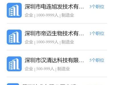 2025年光明区玉塘街道“春暖光明”网络招聘会最新消息