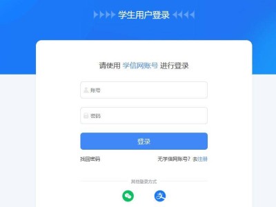 全国大学生职业规划大赛生涯闯关系统入口