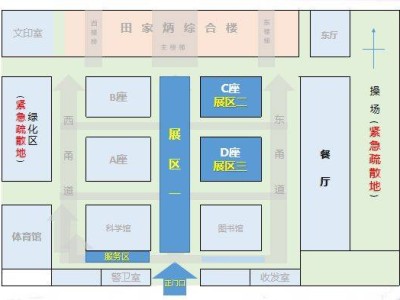 2025保定全国重点高校招生现场咨询会时间+地点+高校