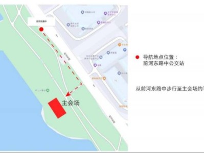 2025珠海第二届香山赛艇公开赛攻略(时间+地点+赛事日程表)