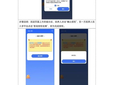 天津2025红桥区居住证持有人随迁子女小学入学转学登记通知