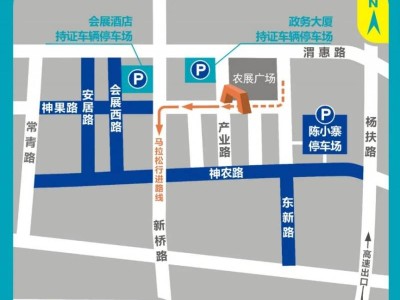 2025杨马免费停车攻略（时间+地点）