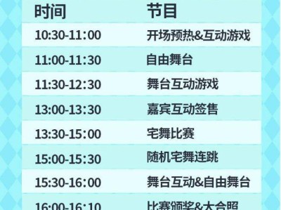 2025珠海漫行ACG动漫嘉年华4.0攻略(时间+地点+购票入口)