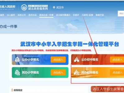 2025武汉民办小学初中摇号录取名单公示（汇总）