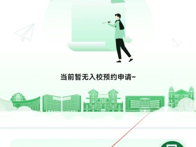 珠海海洋科普中心个人预约攻略（时间+入口+流程）