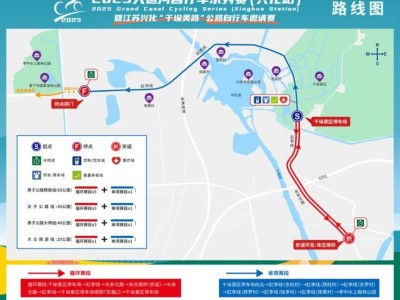 2025兴化自行车赛比赛线路