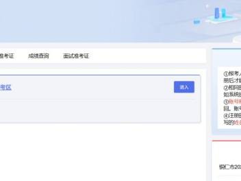 铜仁2025年省考面试准考证打印（时间+入口）