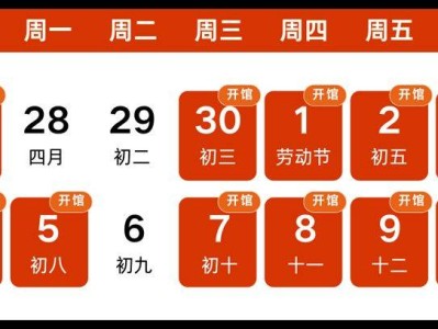 2025年河南省科技馆五一假期开闭馆时间