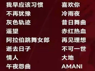 2025海口致敬黄家驹32周年演唱会（时间+地点+购票）