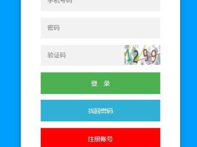 祁东县中小学招生与考试信息网报名操作步骤