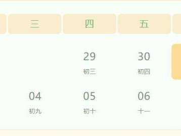 2025福田区政务服务中心端午节放假时间