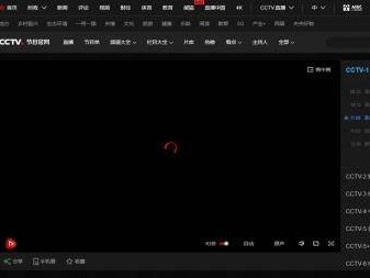 2025年秋季央视开学第一课直播回放在哪看?