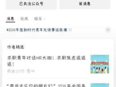 2025年南昌市青英归巢大学生暑期社会实践活动报名指南（时间+方式）