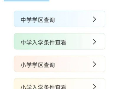 南京雨花台小学学区划分（更新中）