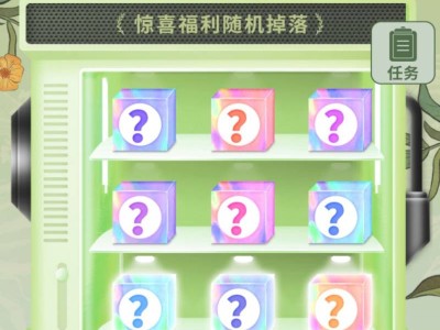 霸王茶姬元气周一抽奖活动(时间+入口+奖品)