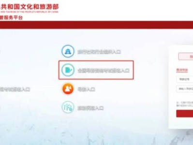 2024年全国导游资格证考试成绩查询流程(附入口)