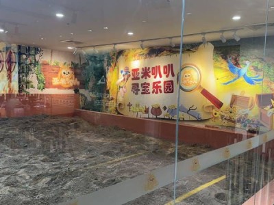 大洋百货亚米叭叭儿童乐园福利票时间+地点+内容