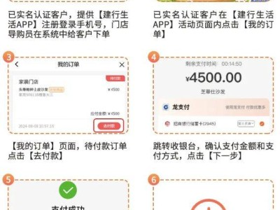 2024年淮安家装家居改造补贴申领指南