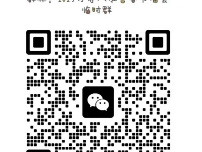 西安八仙宫2025年春节庙会(时间+活动+地点)