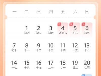 2025五一劳动节法定放假时间安排