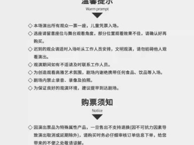 2025海口中国国家话剧院话剧苏堤春晓(时间+地点+购票)