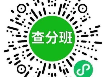 泰安高新区第一中学水泉校区2025级新生分班查询