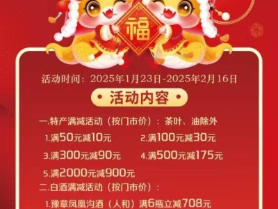 2025南昌黄马凤凰沟首届民俗文化活动(时间+地点+内容)