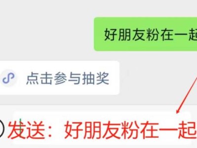 2025霸王茶姬好朋友粉在一起免单券抽奖活动攻略(附入口+时间+奖品)