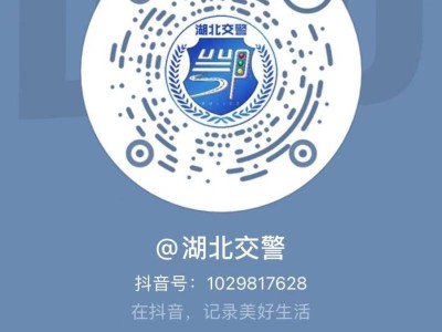2025湖北交警樱花季路况慢直播时间及直播平台入口