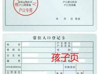 2025年成都温江东大街第二小学长安路分校小学登记公告