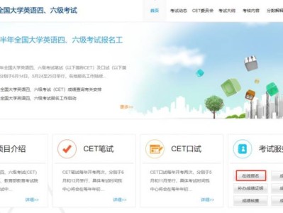 2025英语四六级口语准考证官网打印入口(http://cet.neea.edu.cn/)