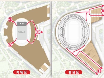 2025苏州凤凰传奇演唱会散场时间+须知