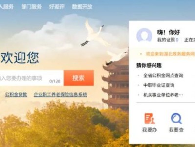2025湖北高考成绩查询入口http://zwfw.hubei.gov.cn