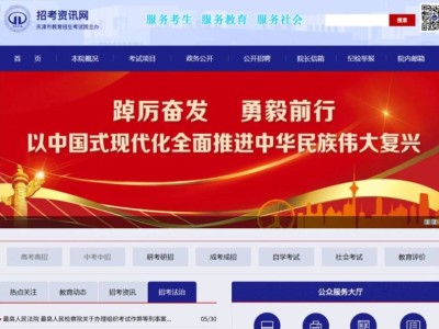 2025年天津中考成绩复核方式