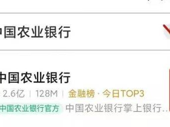 2025江西农行百万消费金第三弹申领指南(时间+规则+流程)