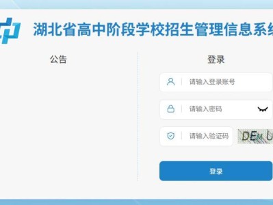 咸宁中考成绩查询入口官网汇总2025（电脑+手机）