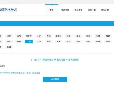 2025下半年教资考试准考证打印入口官网（附考试时间）