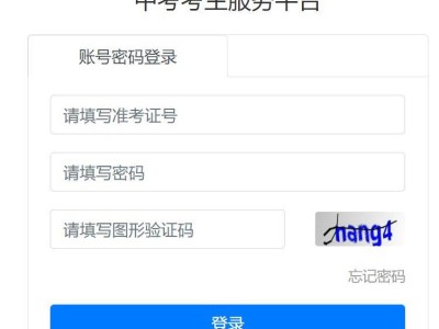 2025常州中考报名时间表(最新)