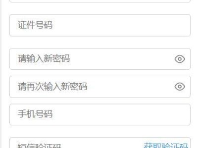 2026广东高考报名怎么修改信息（密码+照片+考生信息）