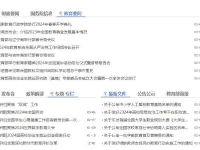 2025考研分数线查询入口(国家线+自划线)