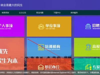 2025河南大学生求职创业补贴申请入口https://hnjy.hrss.henan.gov.cn/jyweb/#/index