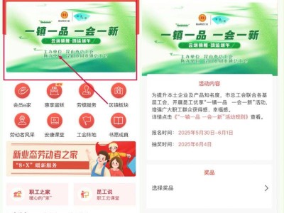 2025昆山工会端午节活动时间